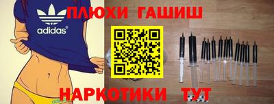 индика Гусиноозёрск