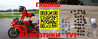 дмт Апшеронск