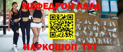 мяу мяу мука Аргун