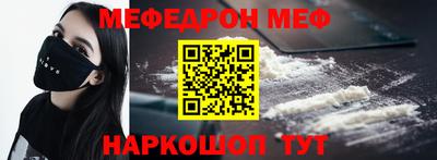 мяу мяу мука Аргун