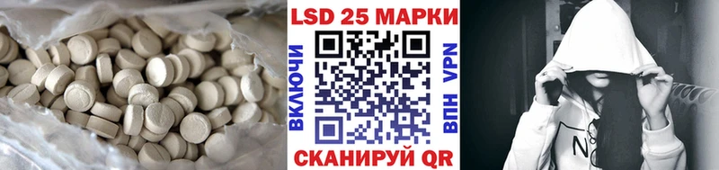 ЛСД экстази ecstasy Пыть-Ях