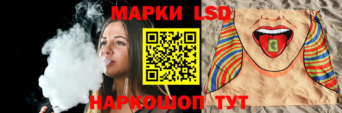 LSD-25 экстази кислота Пыть-Ях