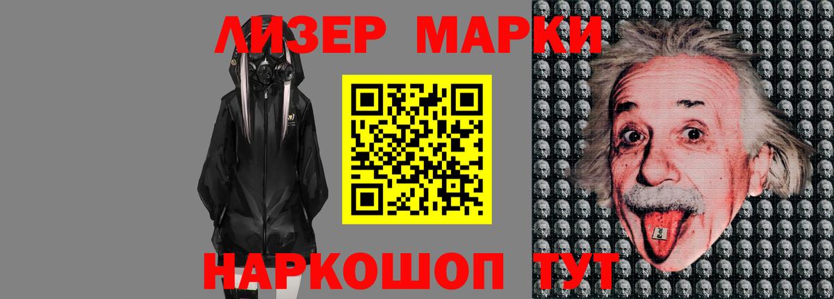 LSD-25 экстази кислота  Пыть-Ях  OMG маркетплейс  Лсд 25 экстази кислота 