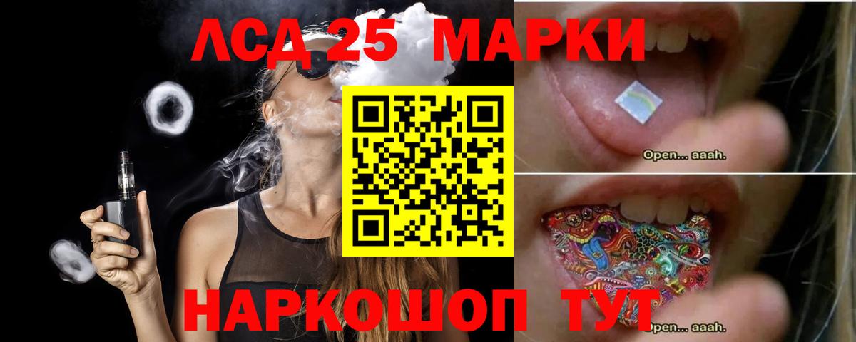 Пыть-Ях  Лсд 25 экстази кислота  ЛСД экстази ecstasy  Вход с VPN 