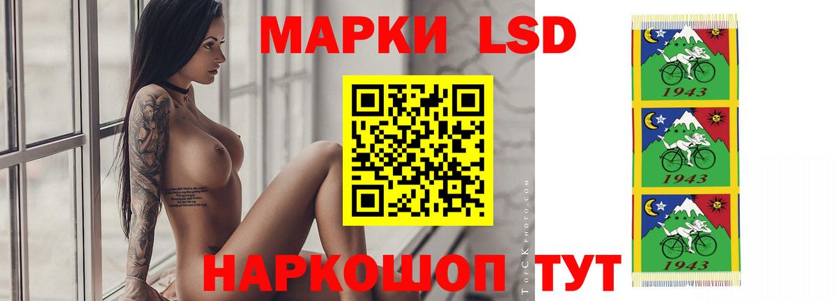 ЛСД экстази кислота Пыть-Ях