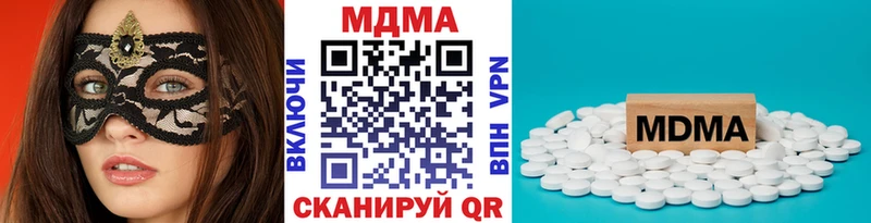 MDMA Molly  Пыть-Ях 