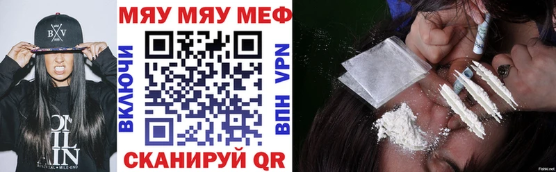 наркошоп  Пыть-Ях  МЕФ 4 MMC 
