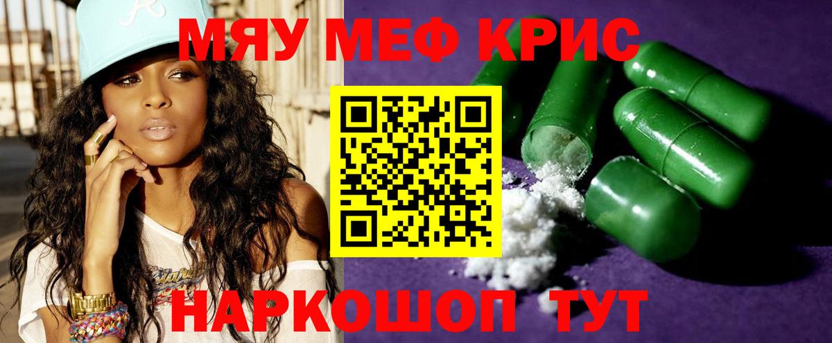 Мефедрон 4 MMC  Пыть-Ях  МЕФ  МЕФ mephedrone 