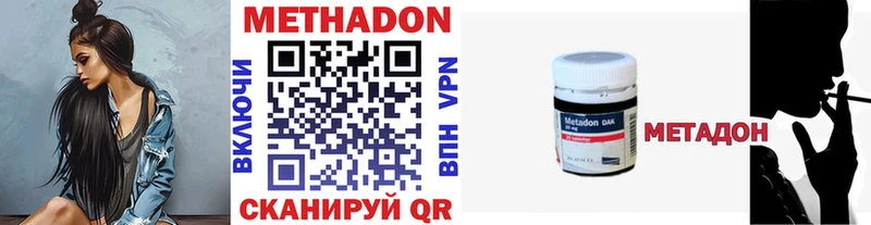 KRAKEN ССЫЛКА  наркошоп  Пыть-Ях  Метадон VHQ 