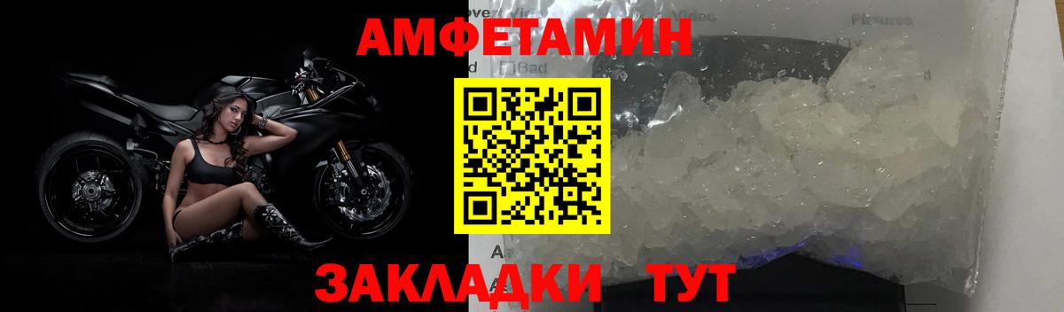 Первитин Декстрометамфетамин 99.9%  Пыть-Ях 