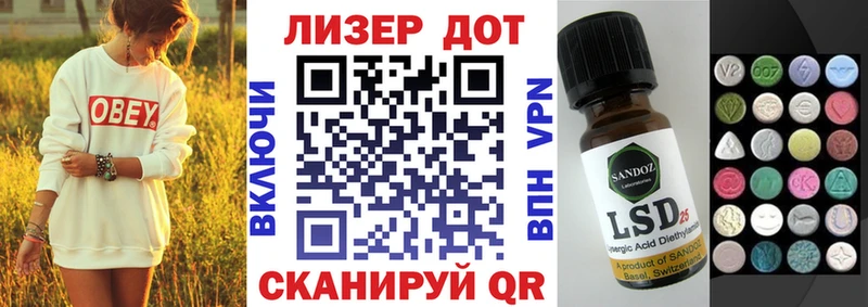 купить наркотик  Пыть-Ях  Наркотические марки 1500мкг 