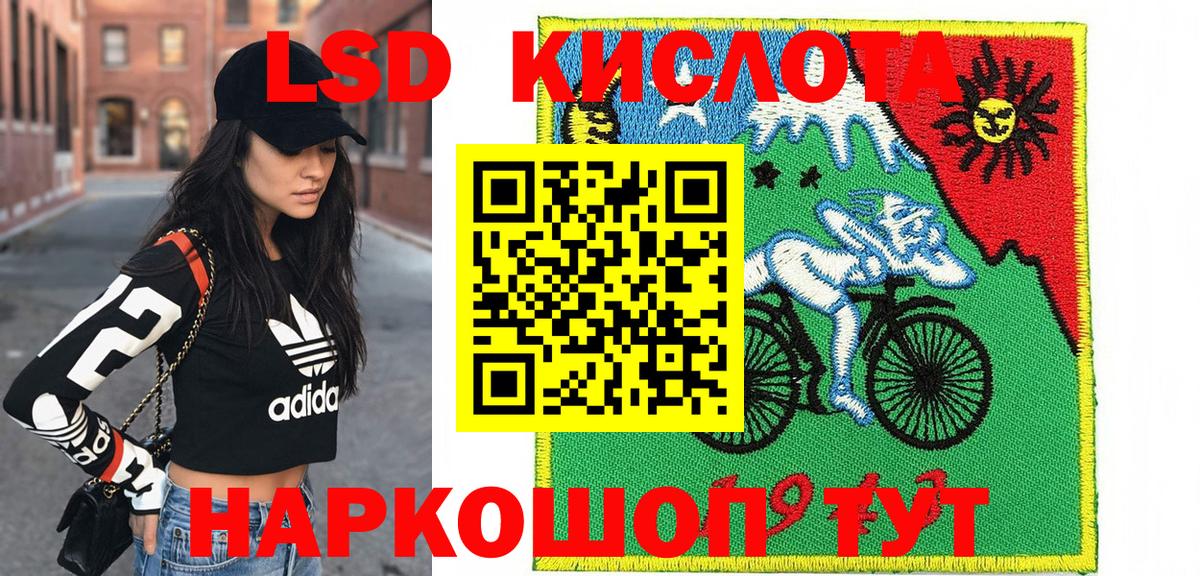 Марки N-bome 1,8мг  Вход с VPN  Пыть-Ях 