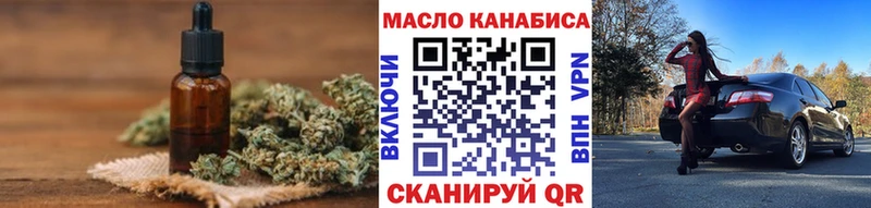 сколько стоит  Пыть-Ях  Дистиллят ТГК вейп 