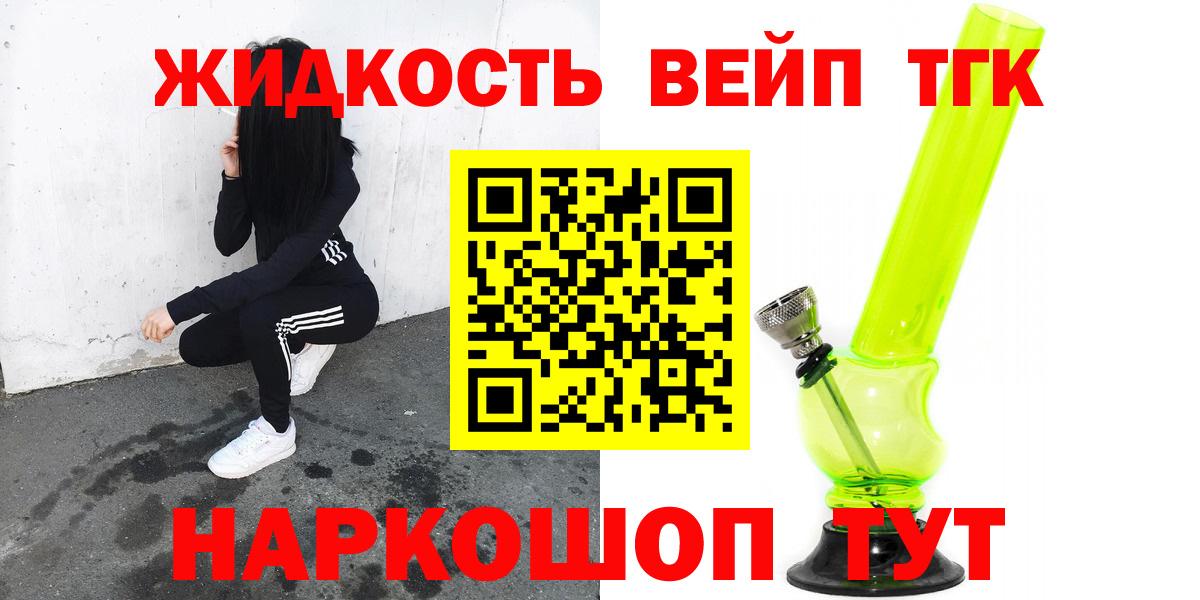 ТГК Wax  Пыть-Ях  ТГК THC oil 