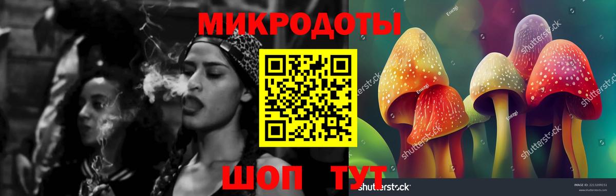 Псилоцибиновые грибы мицелий  Галлюциногенные грибы ЛСД  Пыть-Ях 