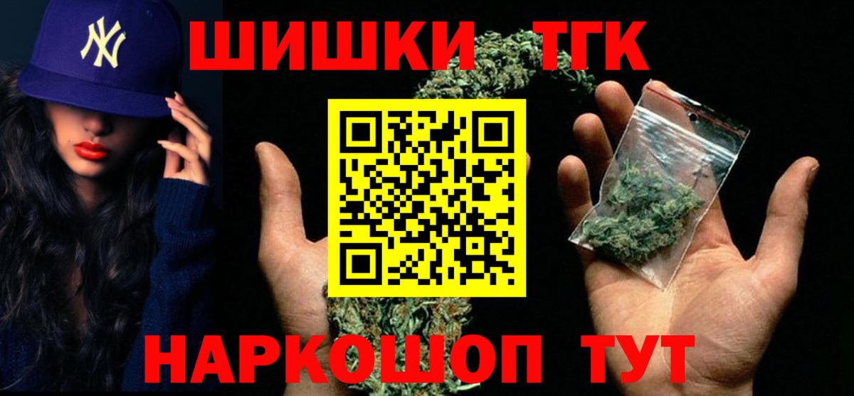 Каннабис THC 21% Пыть-Ях